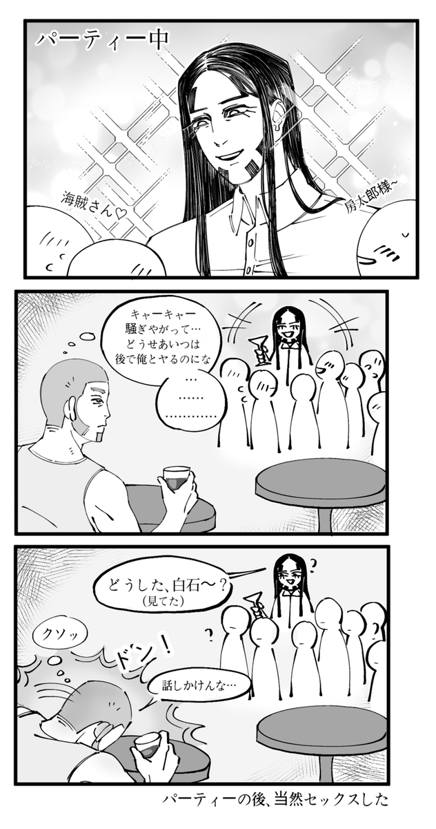 기가 tweet media
