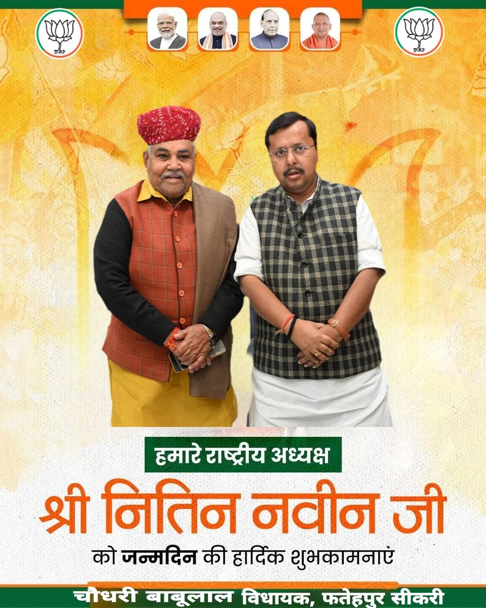 Chaudhary Babulal tweet media