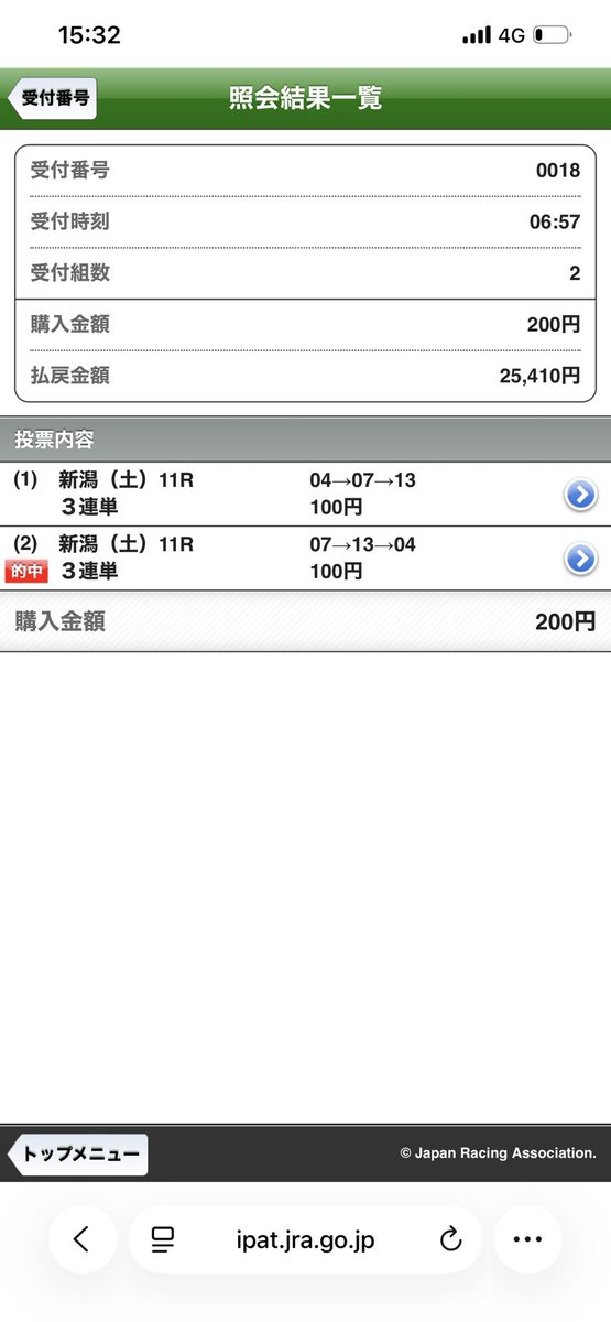ららら tweet media