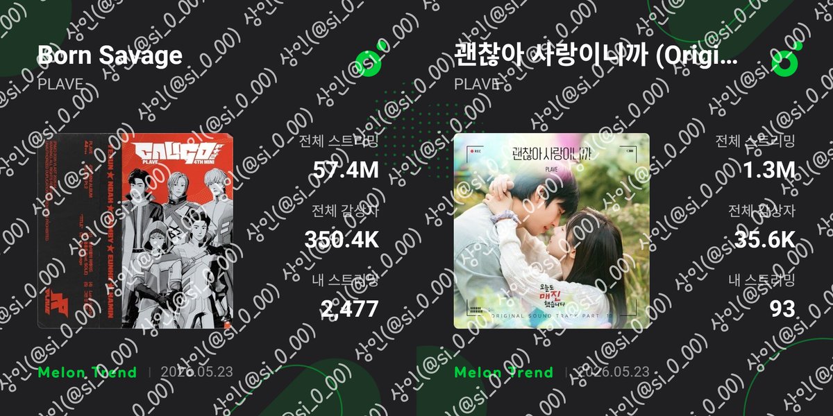 상인 tweet media
