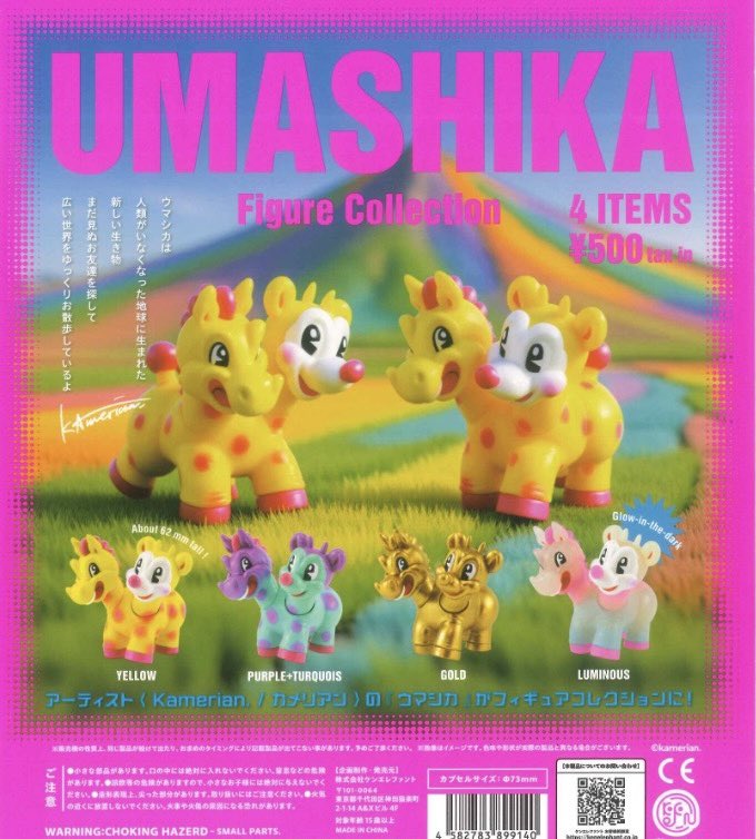 🌟新商品のご案内③🌟 •セサミストリート プリントミニトート •こんな