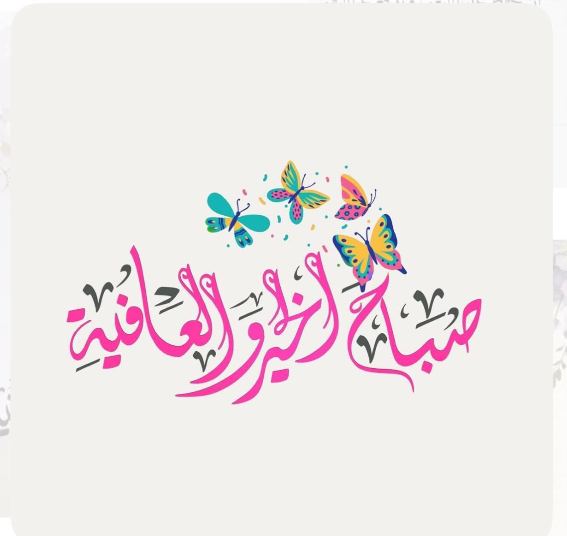 💕ايناس 💕 tweet media