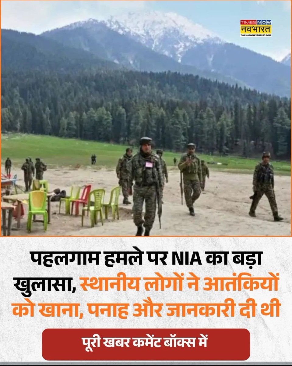 THE JAT ASSOCIATION tweet media