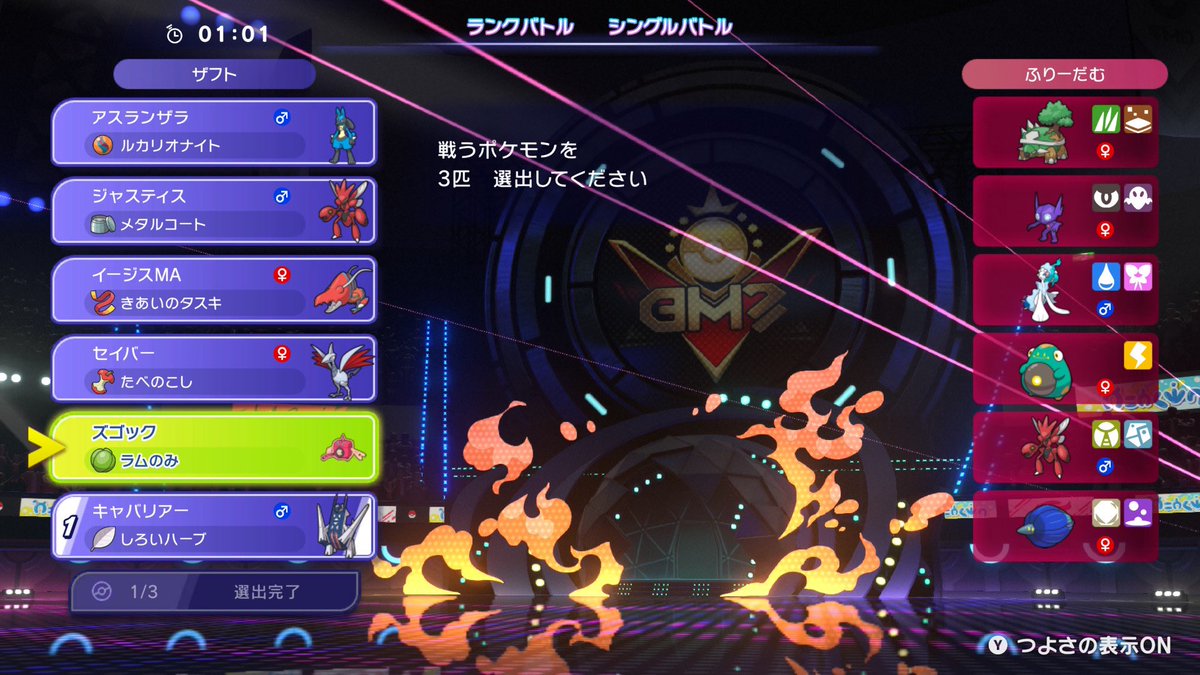 じお tweet media