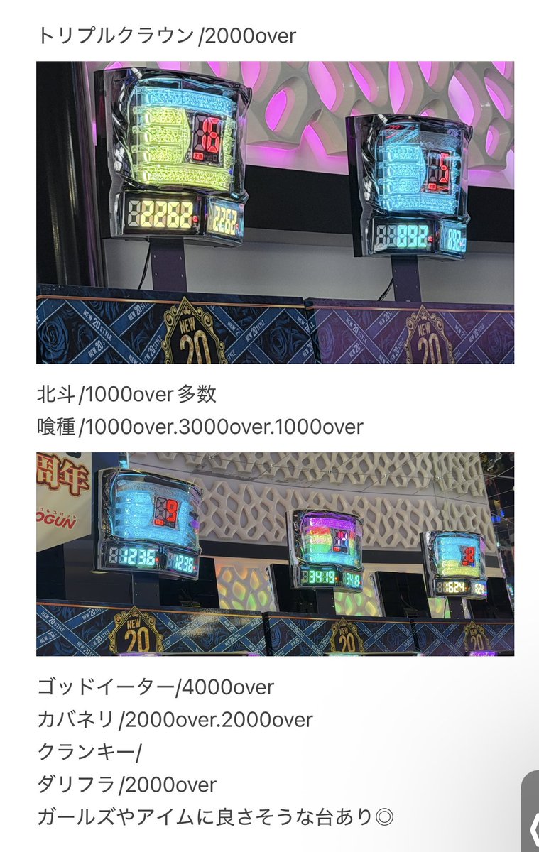玉城マイ