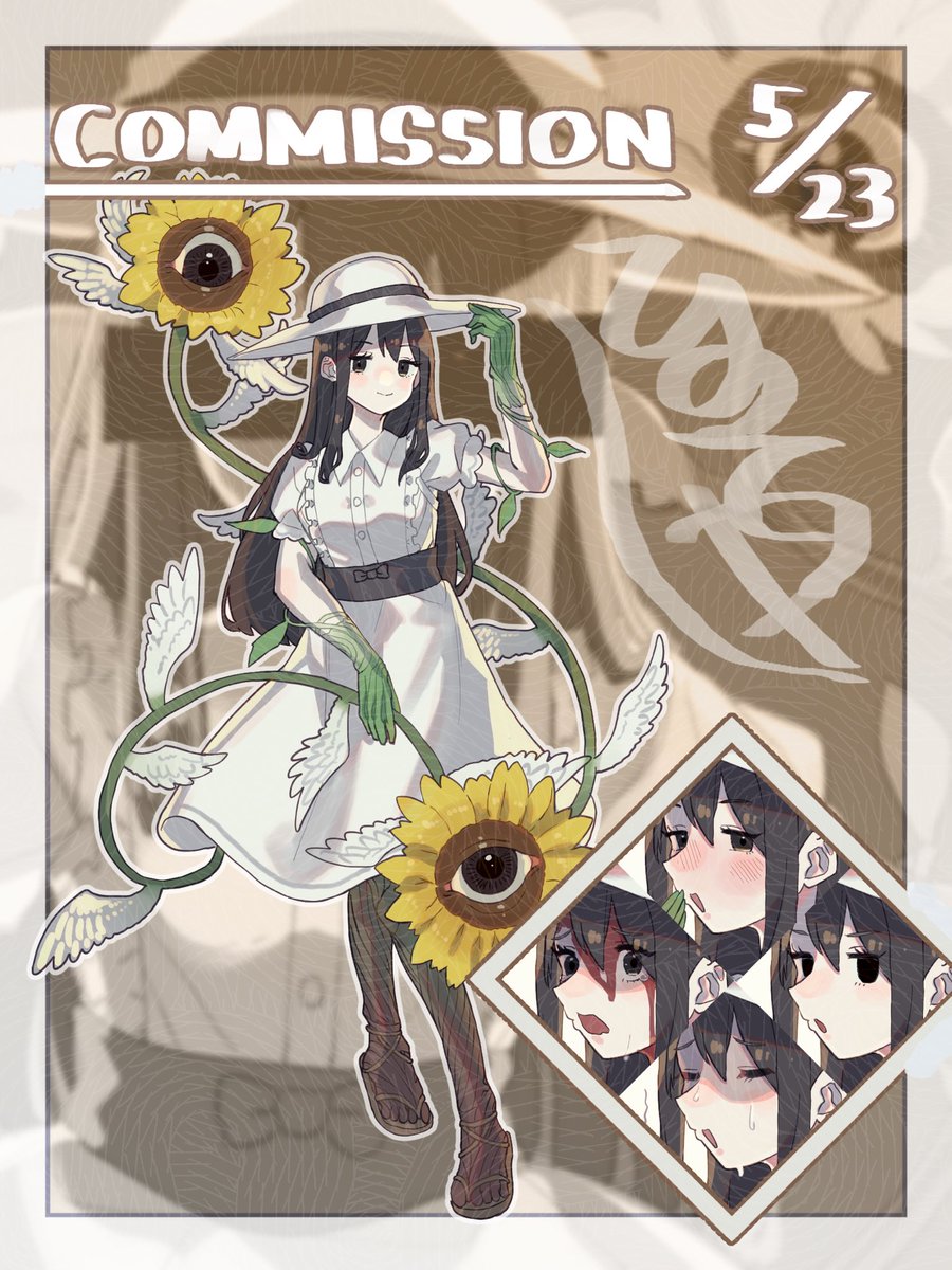 イラスト依頼にて、こちらのキャラクターを描かせて頂きました