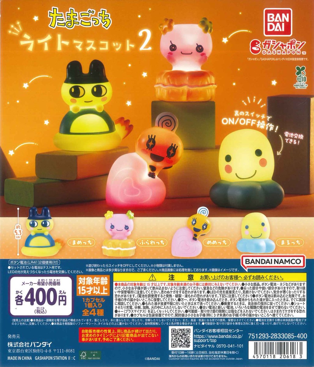 #C-pla ルミネ大宮店 tweet media