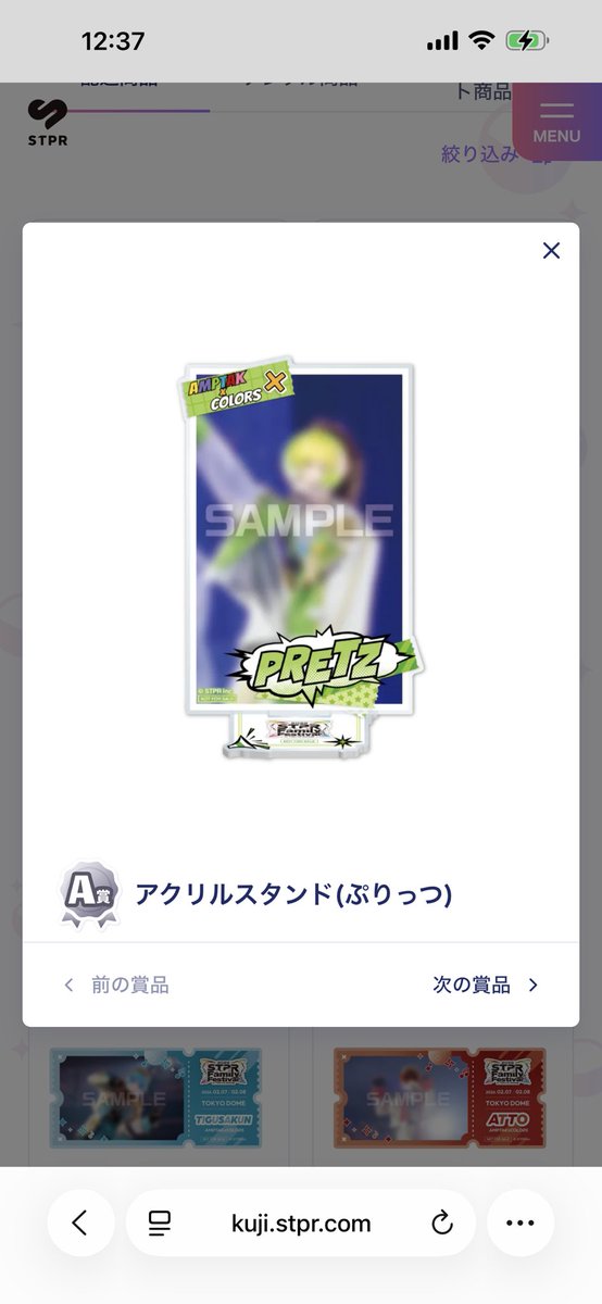 とと゚ tweet media