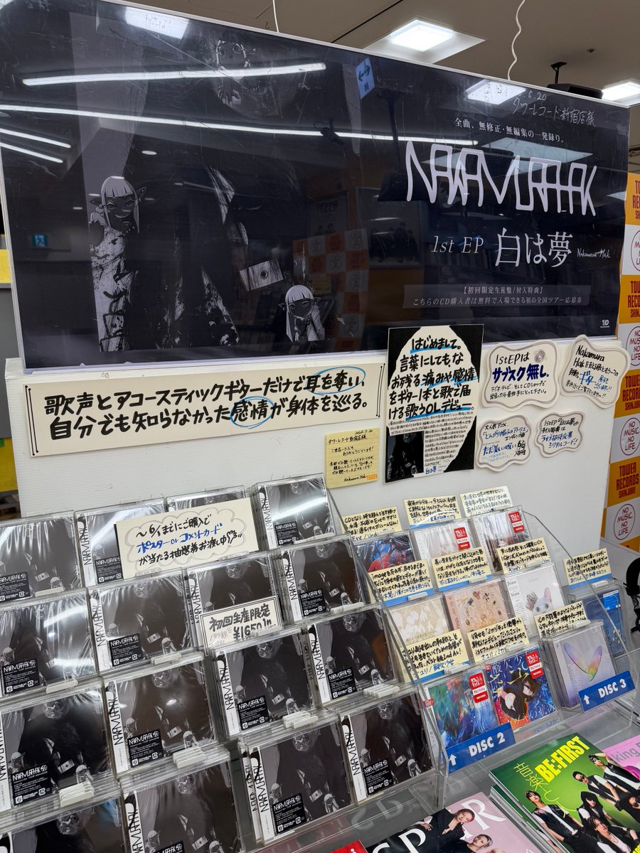 NakamuraHak】 ／ 新宿店バイヤー大PUSH📢 1stEPはサブスク無し👀必見