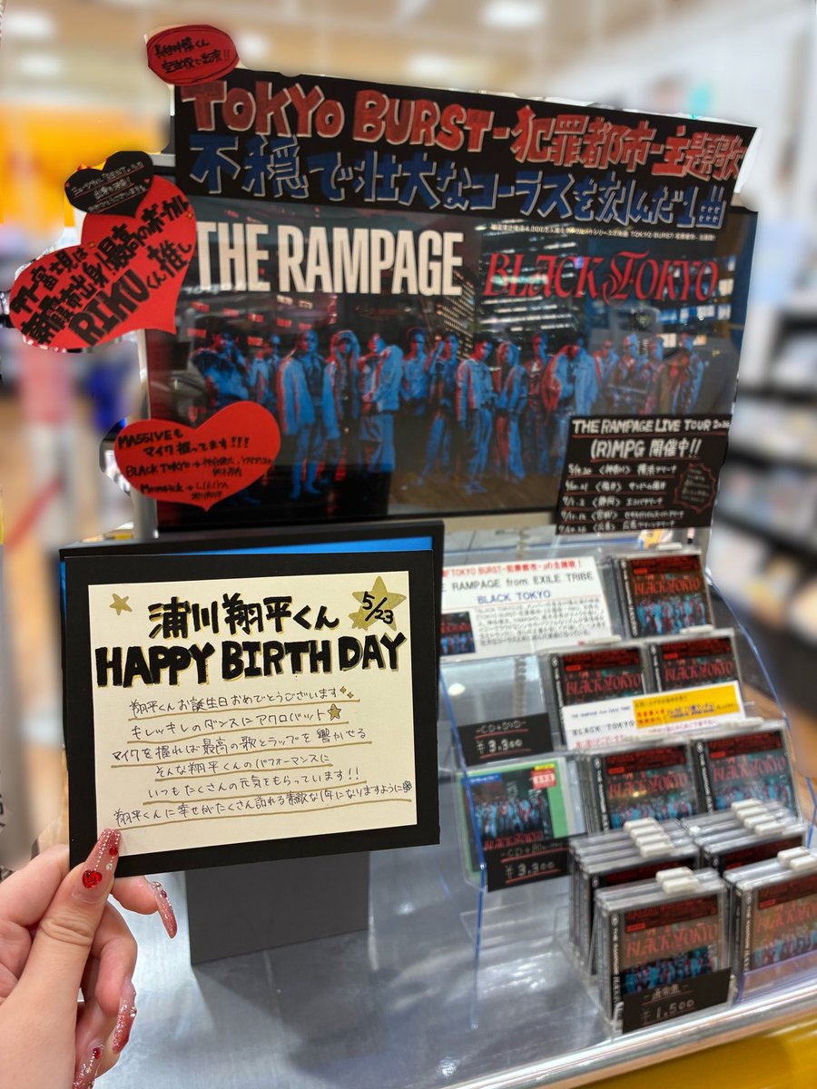 浦川翔平　パネル THE RAMPAGE 浦川翔平 パネル - メルカリ