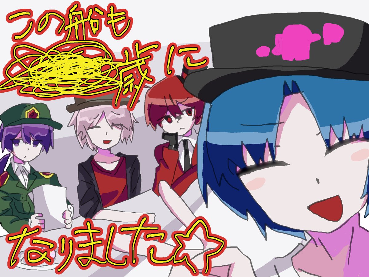 ソラフロ宇宙船維持隊 tweet media
