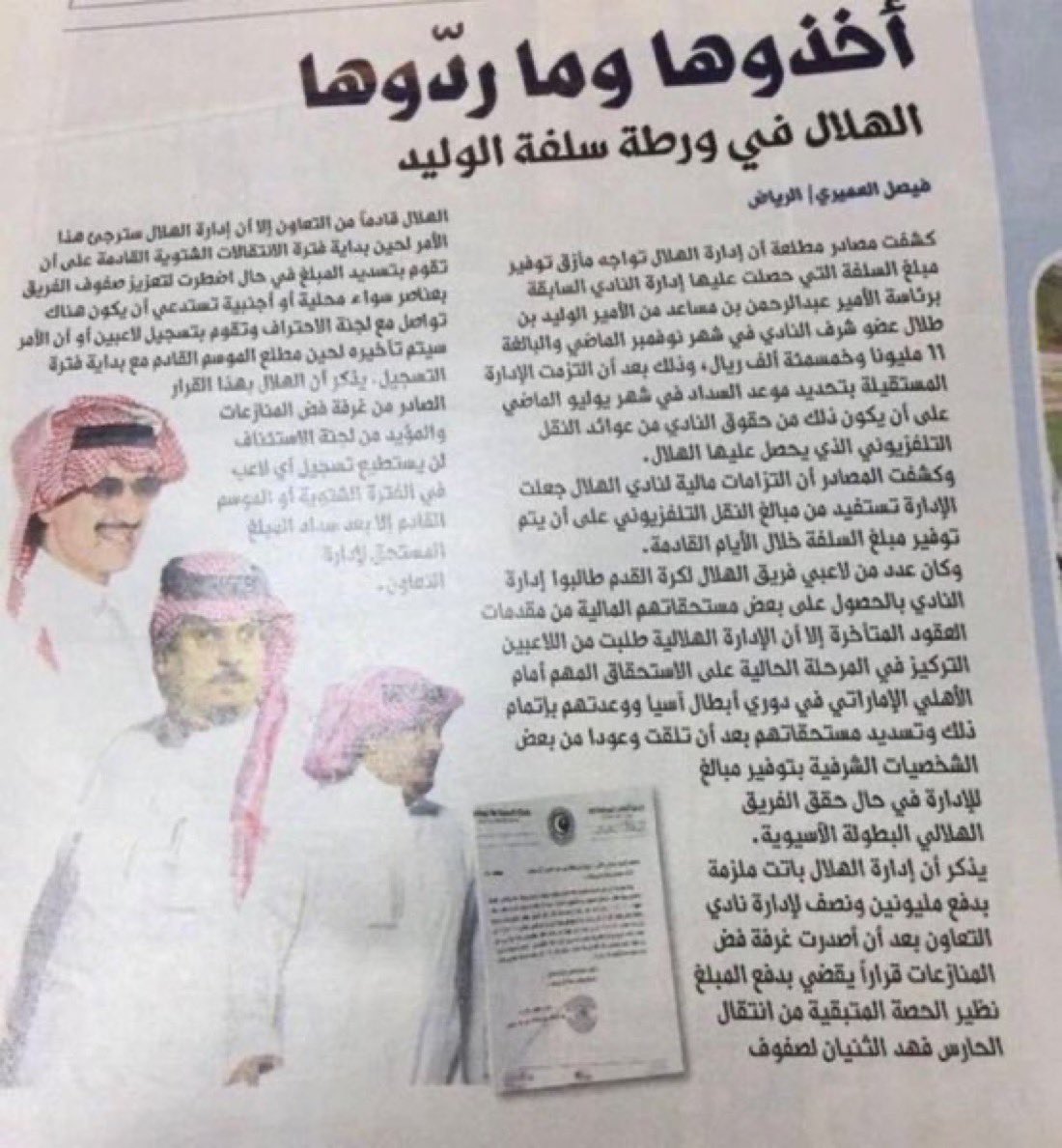 خالد الشمري tweet media