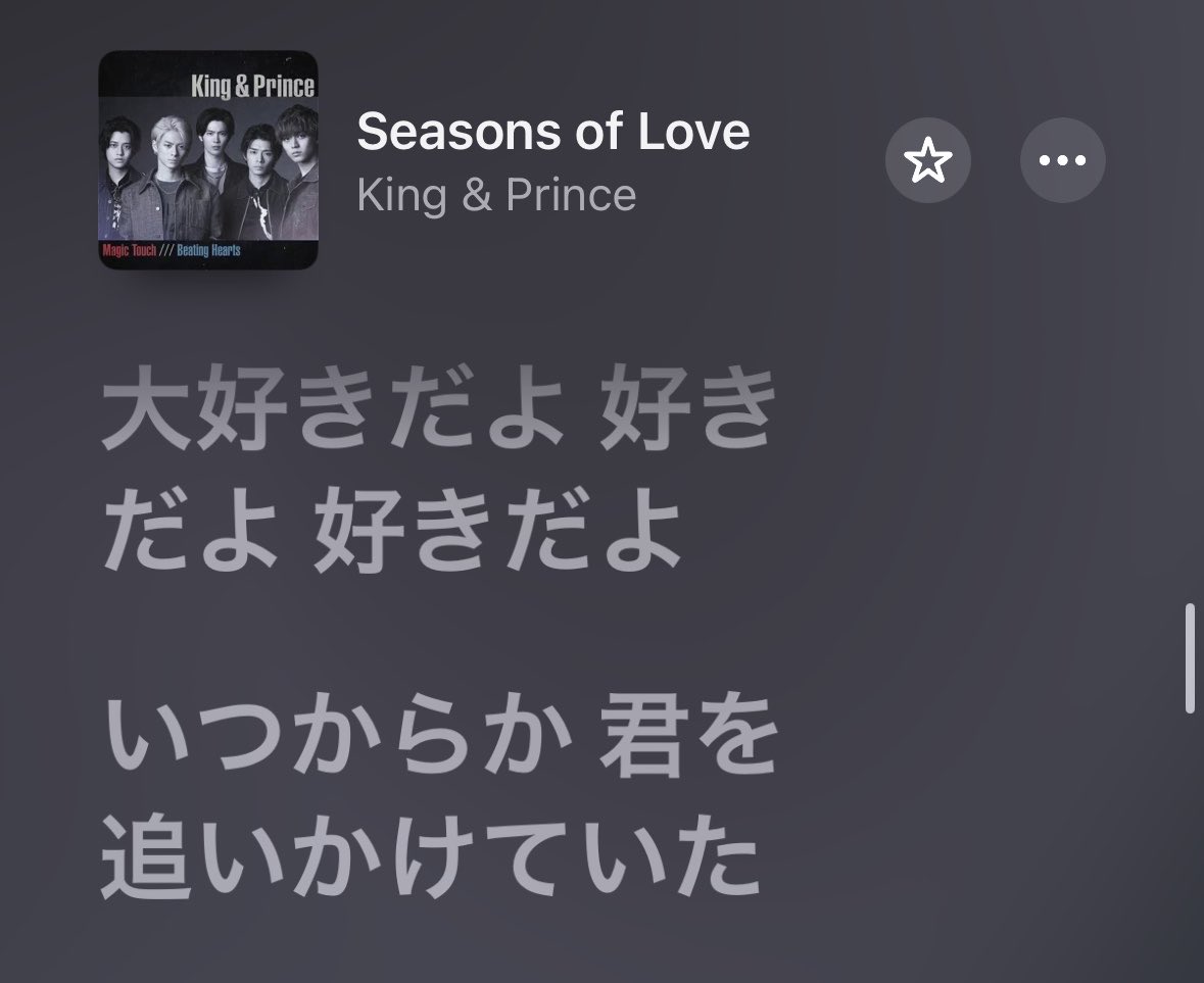 ᯓ★ tweet media