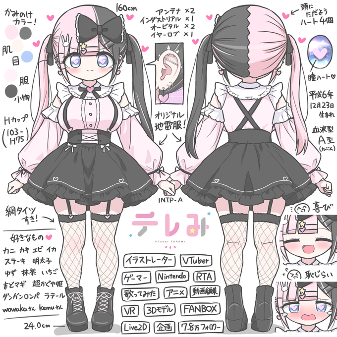 自己紹介カード描きました!