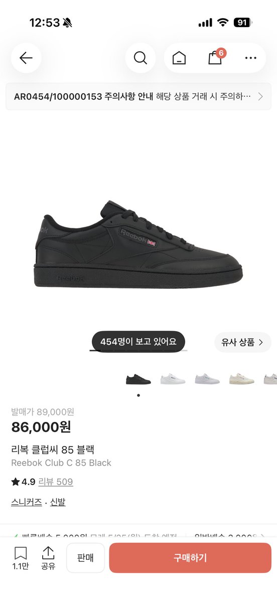물세제 tweet media