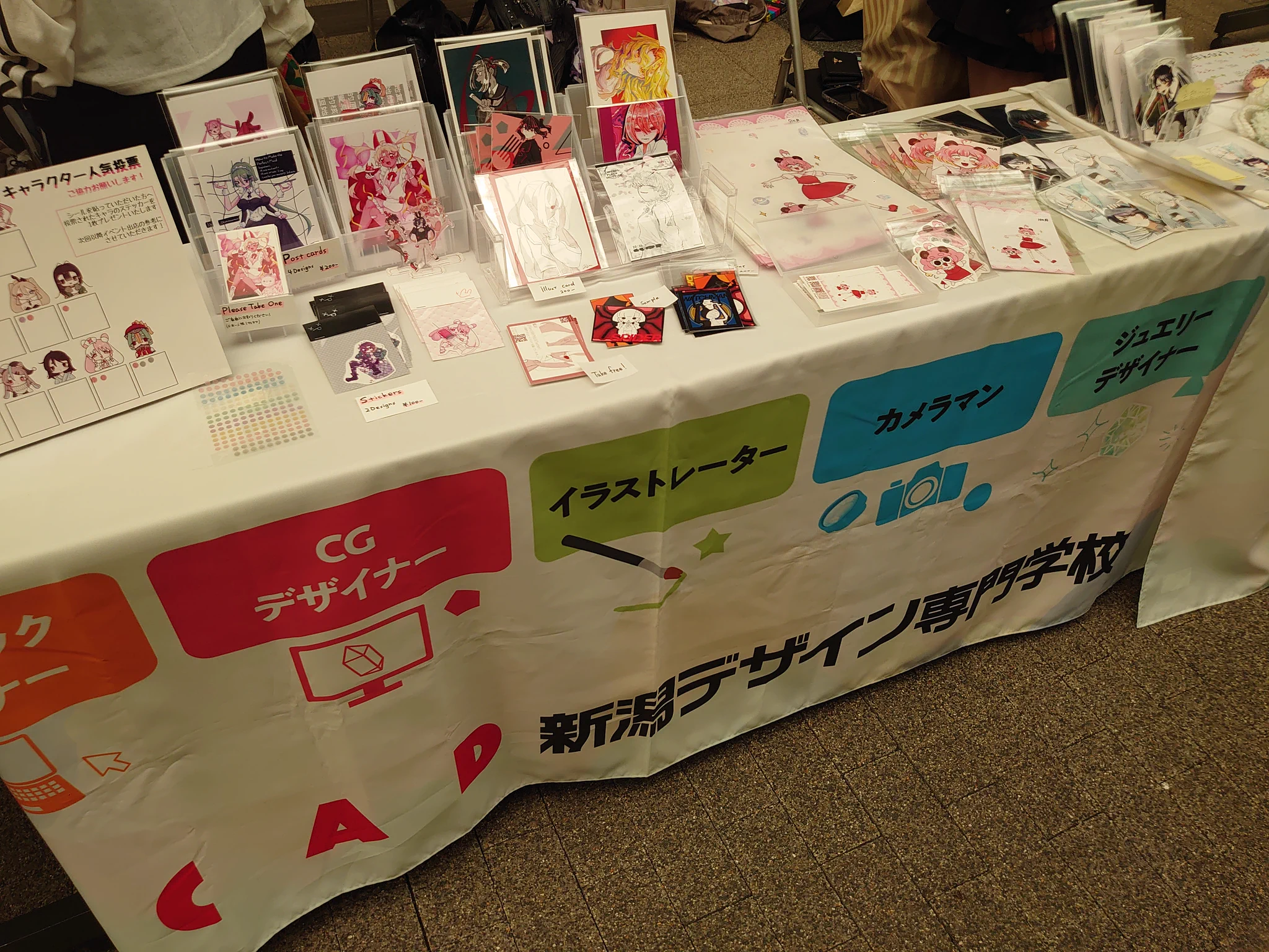 がたふぇす on X: 