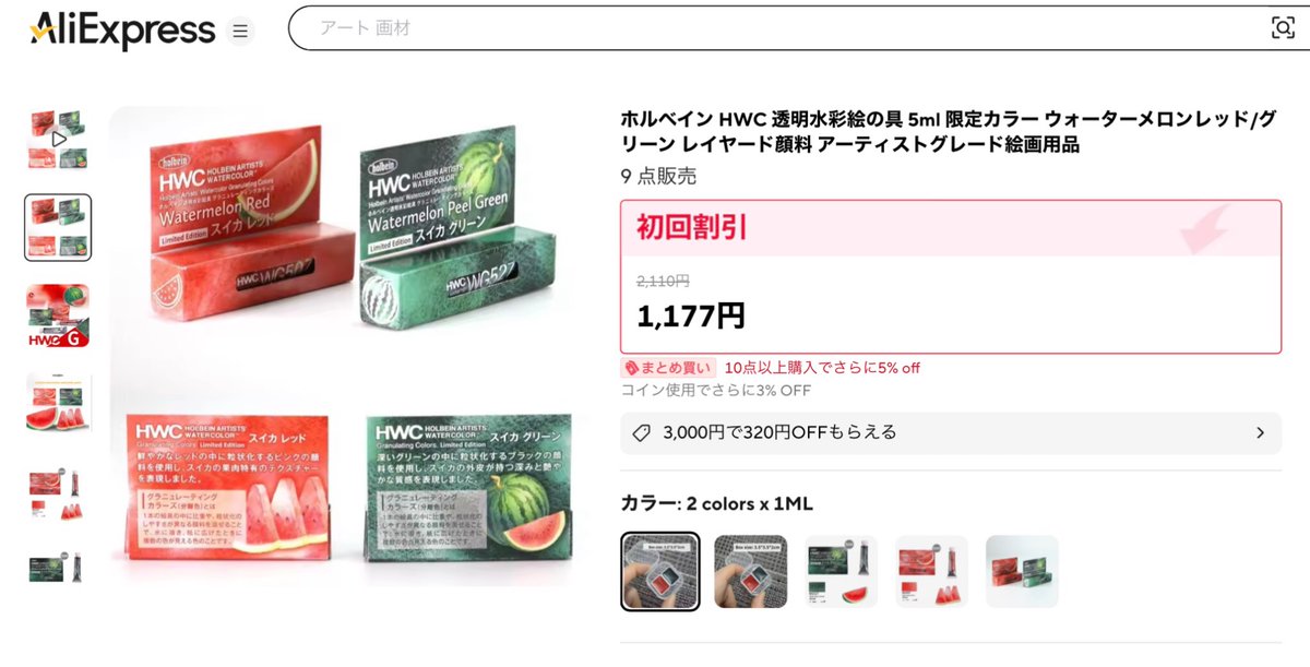空鈴 tweet media