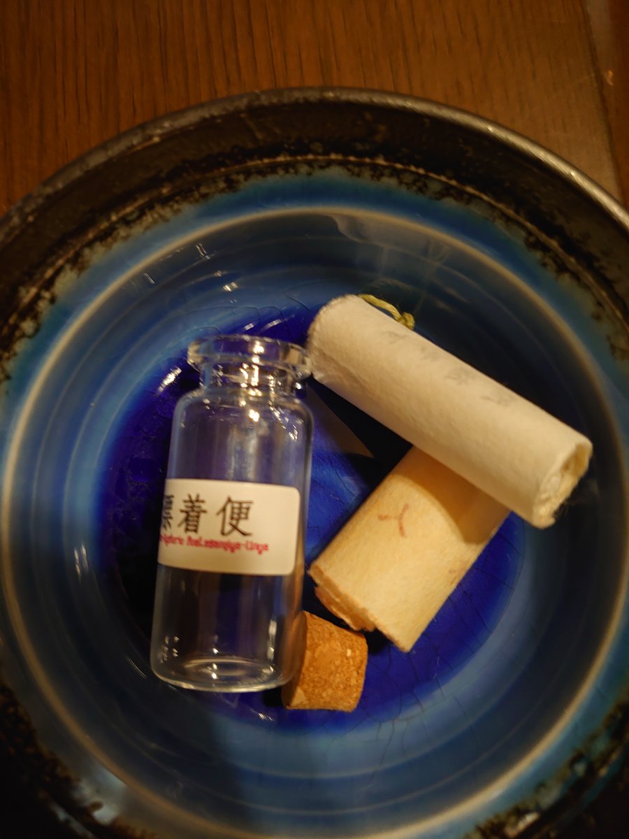 井上雅彦 tweet media