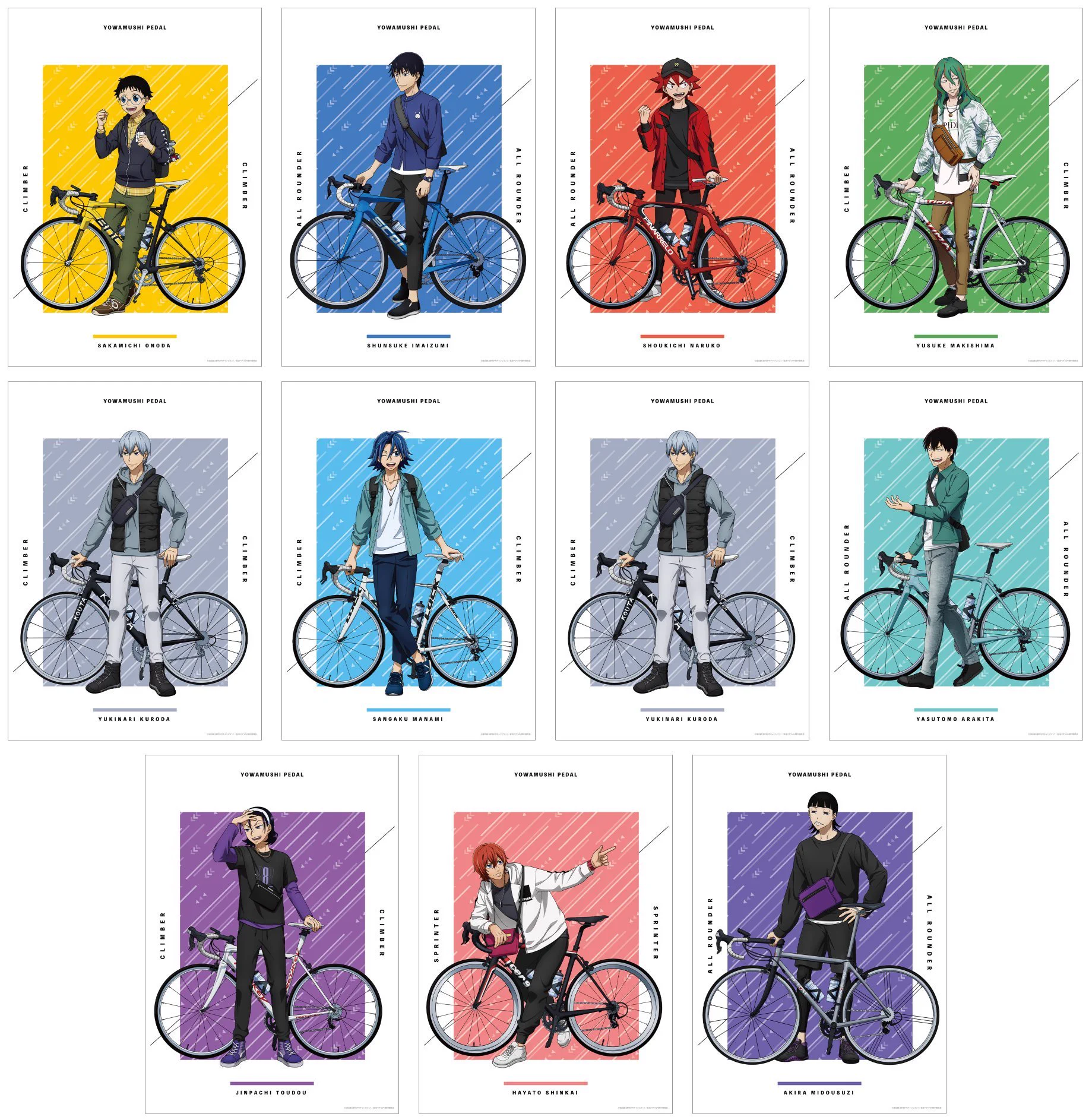弱虫ペダルグッズ速報(ショ) (@yowapeda_goods) / X