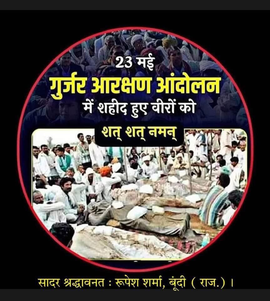 Rupesh Sharma tweet media