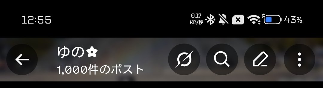ゆの✿ tweet media