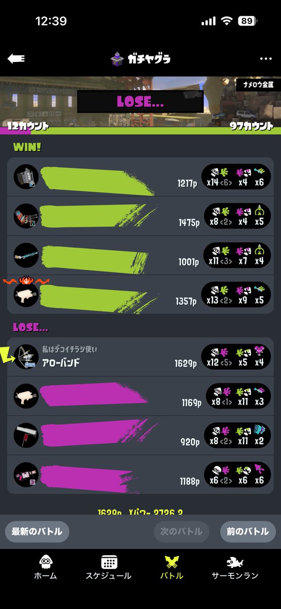 さぶてぃーく。 tweet media