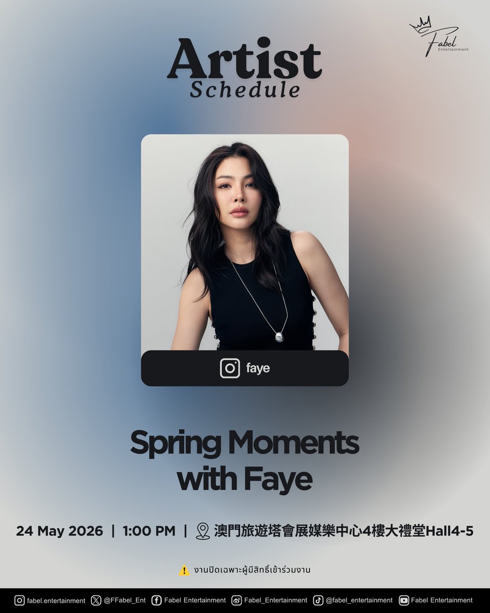Fabel Entertainment tweet media