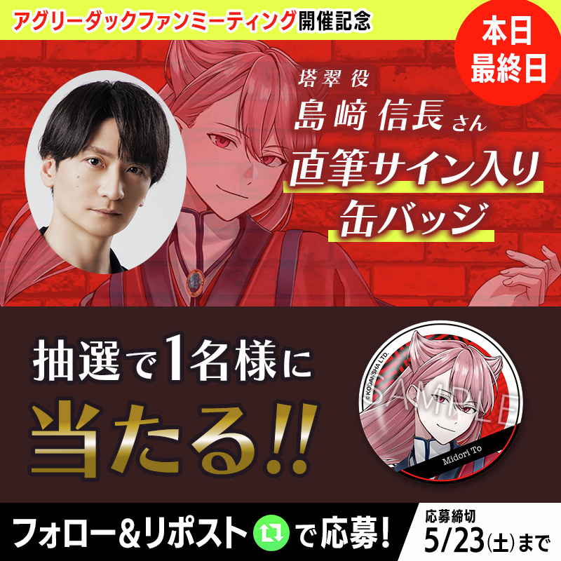 【公式】ハンドレッドノート tweet media