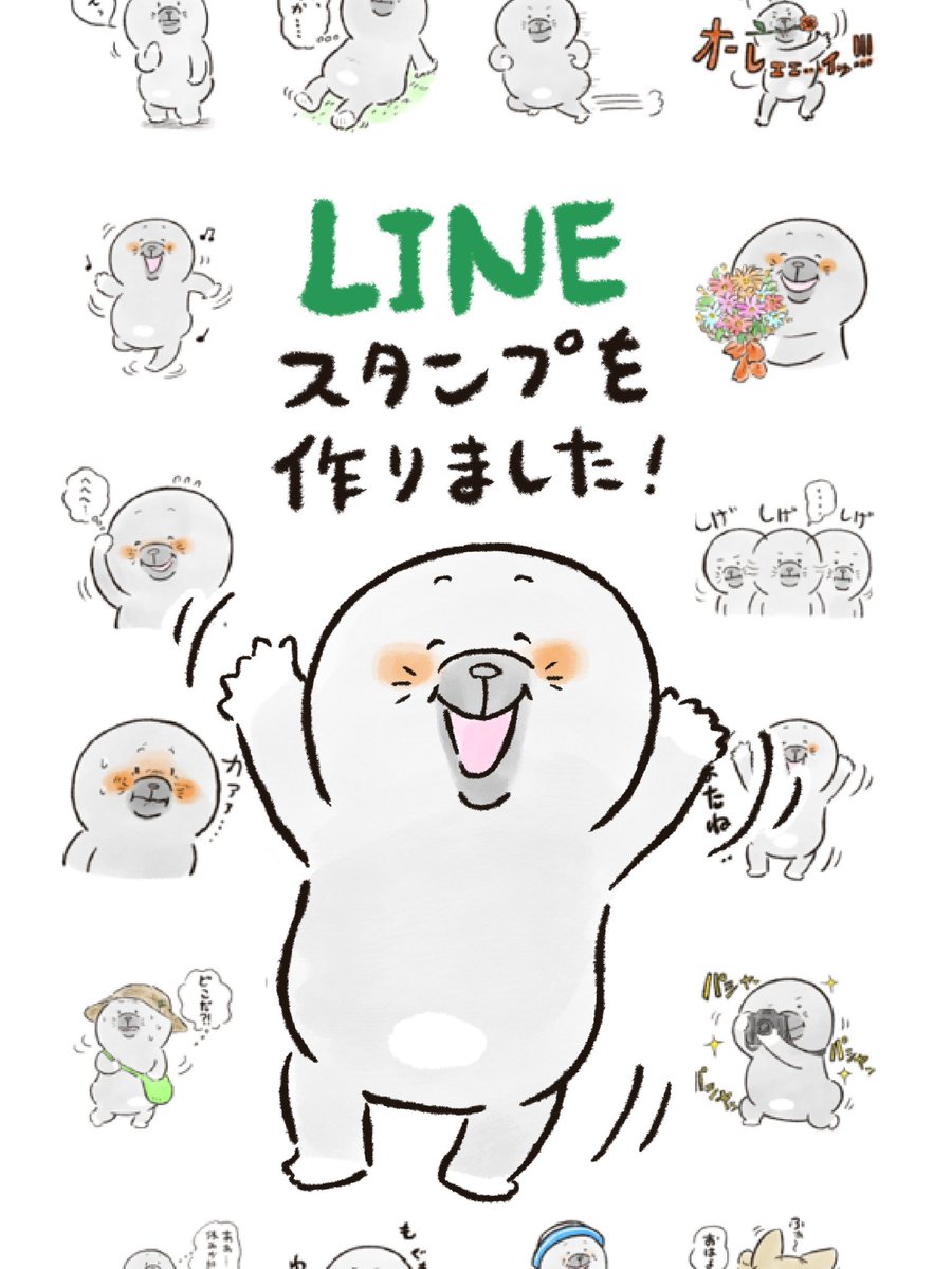 ツキタテオモチ tweet media