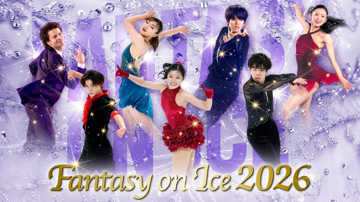 tvasahi_cs's tweet photo. 【ch2】
／
30(土)午後5時～
#ファンタジーオンアイス 2026「生中継」⛸
＼

#坂本花織 #中井亜美 #佐藤駿 ら
ミラノ・コルティナ五輪のメダリストが大集結
#安田章大 #ソ���シギョン #家入レオ ら…
豪華アーティストたちもコラボ参加する“伝説のアイスショー”✨

3か月連続「独占放送」
たっぷりとお楽しみください💁🏻‍♂️
https://t.co/tBAx5mzS4r

@Fantasy_on_Ice @figureskate5ch @sptv_enta