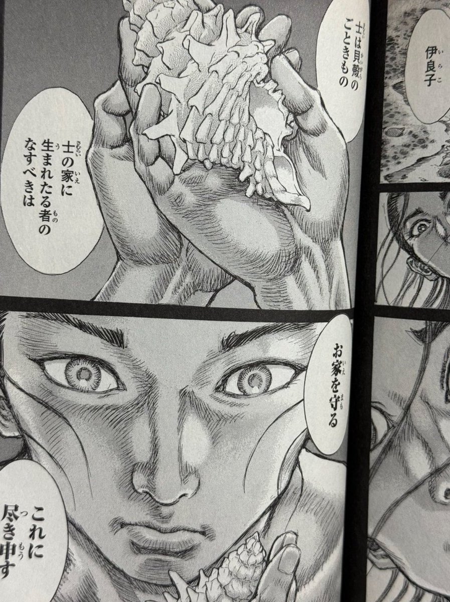 5WtWrIYHFmGdvwm's tweet photo. シグルイ無料？

シグルイは
常人では到達できない域の人間が
全霊を絞り出したとしか
思えない珠玉の名作なので
読んでください

面白くないという人が存在したら
漫画読むのに向いてないです https://t.co/i92m9XAKki