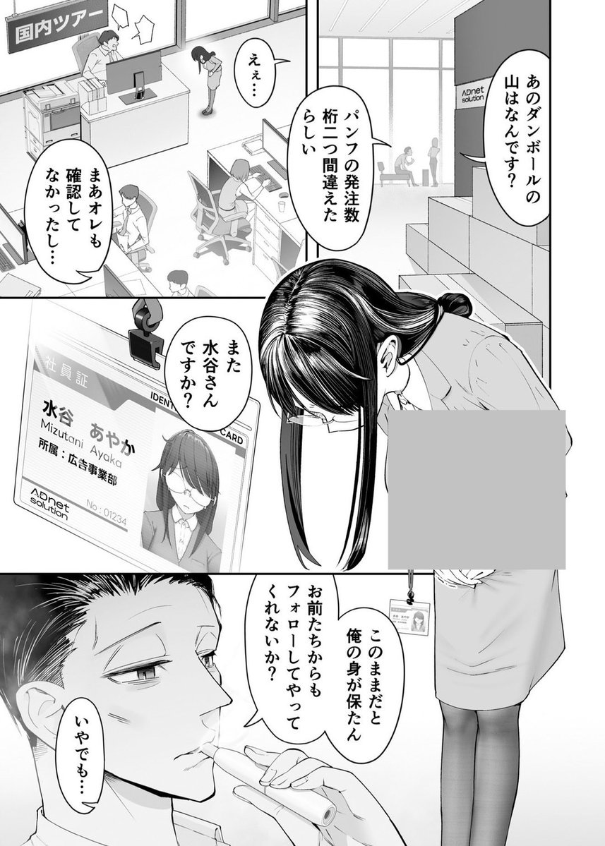 DMM最強漫画紹介 tweet media