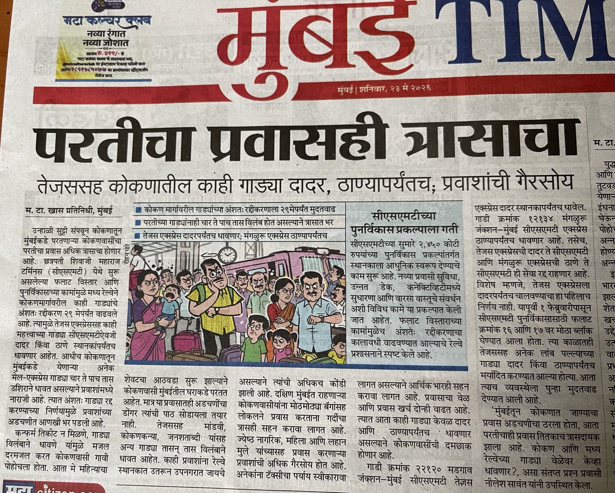 Dr Sunil Ghate tweet media