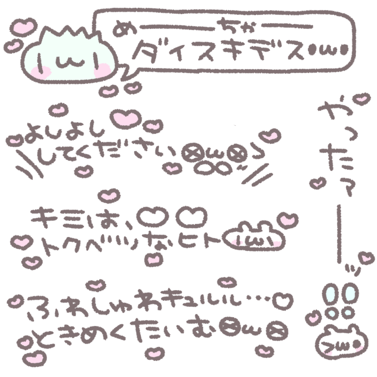 やまもりやもり tweet media