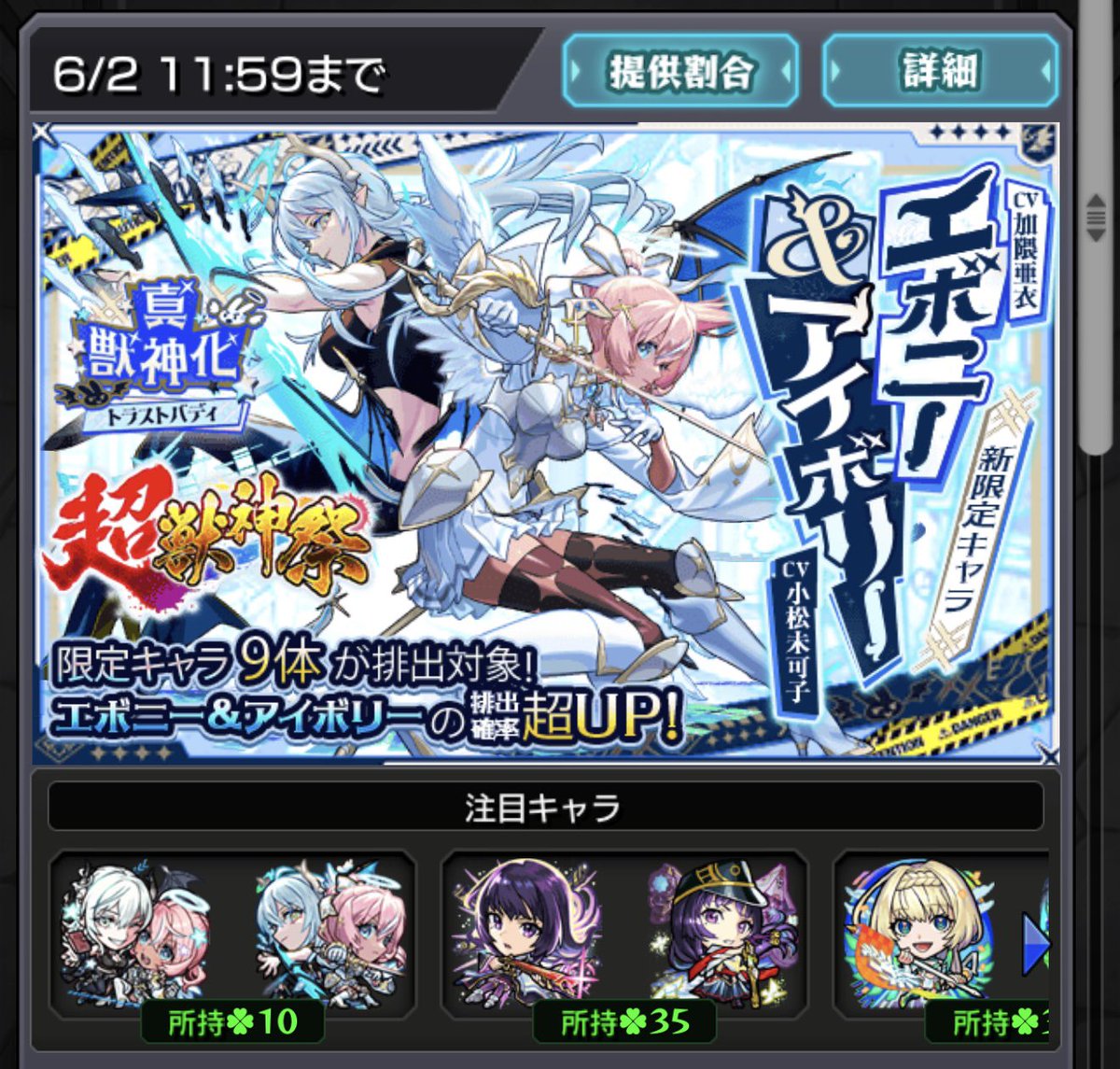 🧸 ゆい ♡⃛️ もんすと 🧸 絆休み中 tweet media