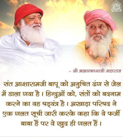 Sadhna Sharma tweet media