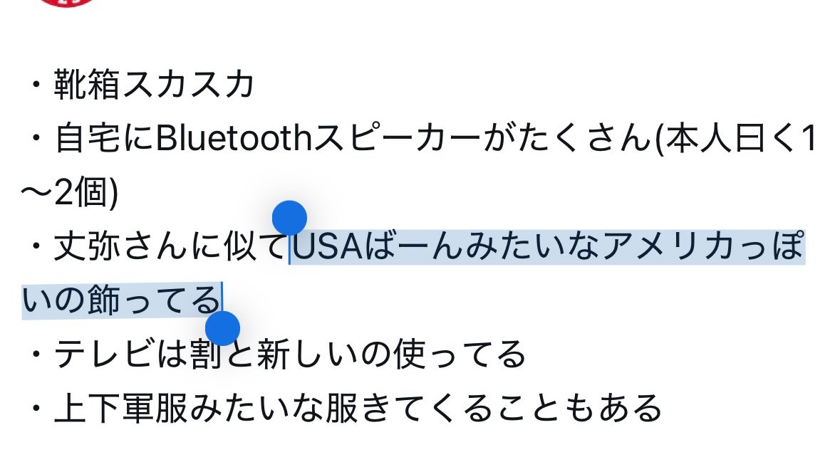 ジゴイズᒼᑋªⁿ♥︎ tweet media