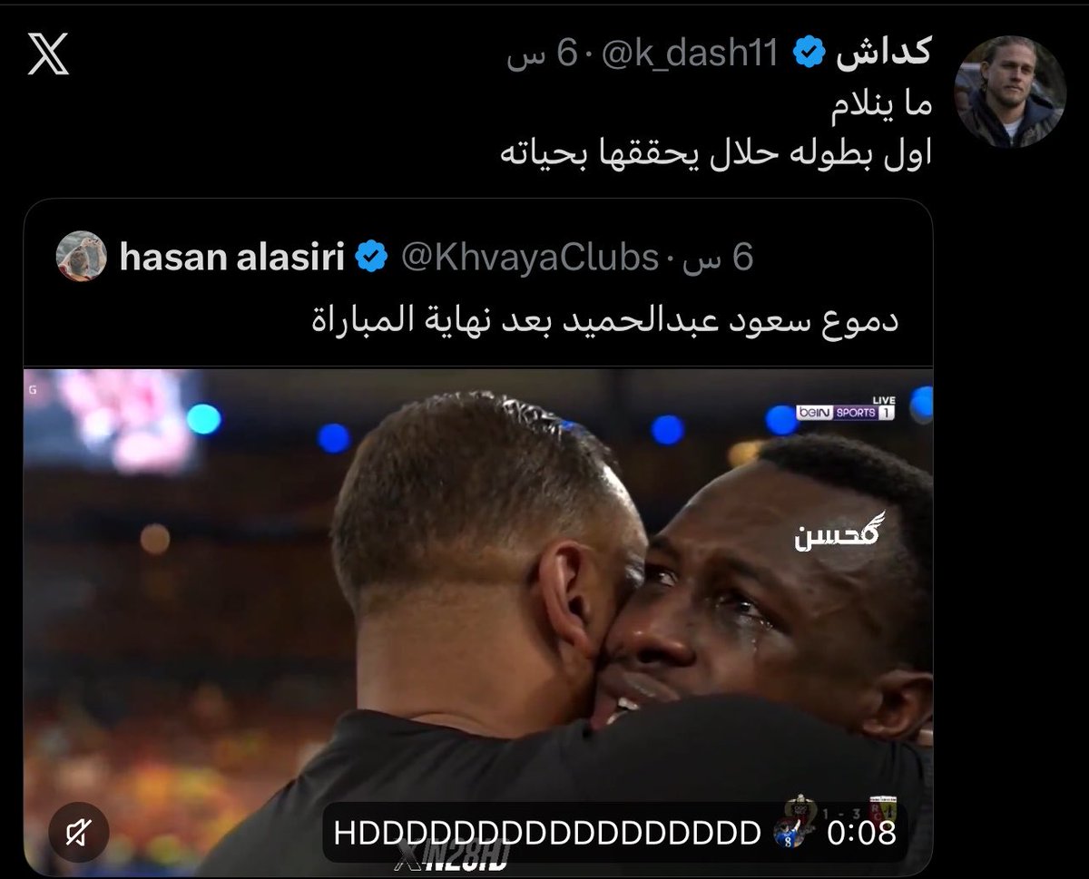 صـالـح tweet media