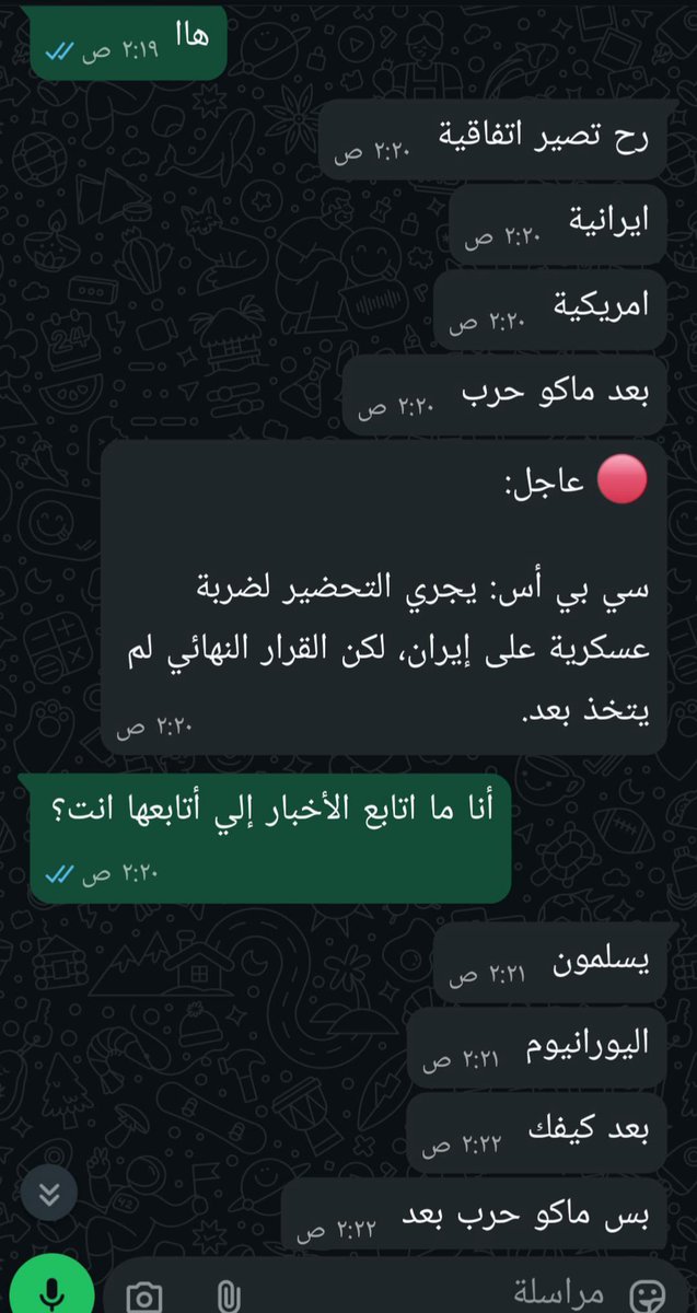 rqlrt1's tweet photo. @annan_85 هذا  مثل ولد صديق  يغيب فترة و يرجع يراسلني   علساس هدئت الأمور و راح ينتهي كل شيء 
  كلما عاد الحديث عن توقيع الأتفاق  مثل ما تفضلتِ  ،  أجه راسلني وگلي هاا  بعد ماكو حرب  راح أتصير اتفاقية 😂 https://t.co/DLBdhcyY5P