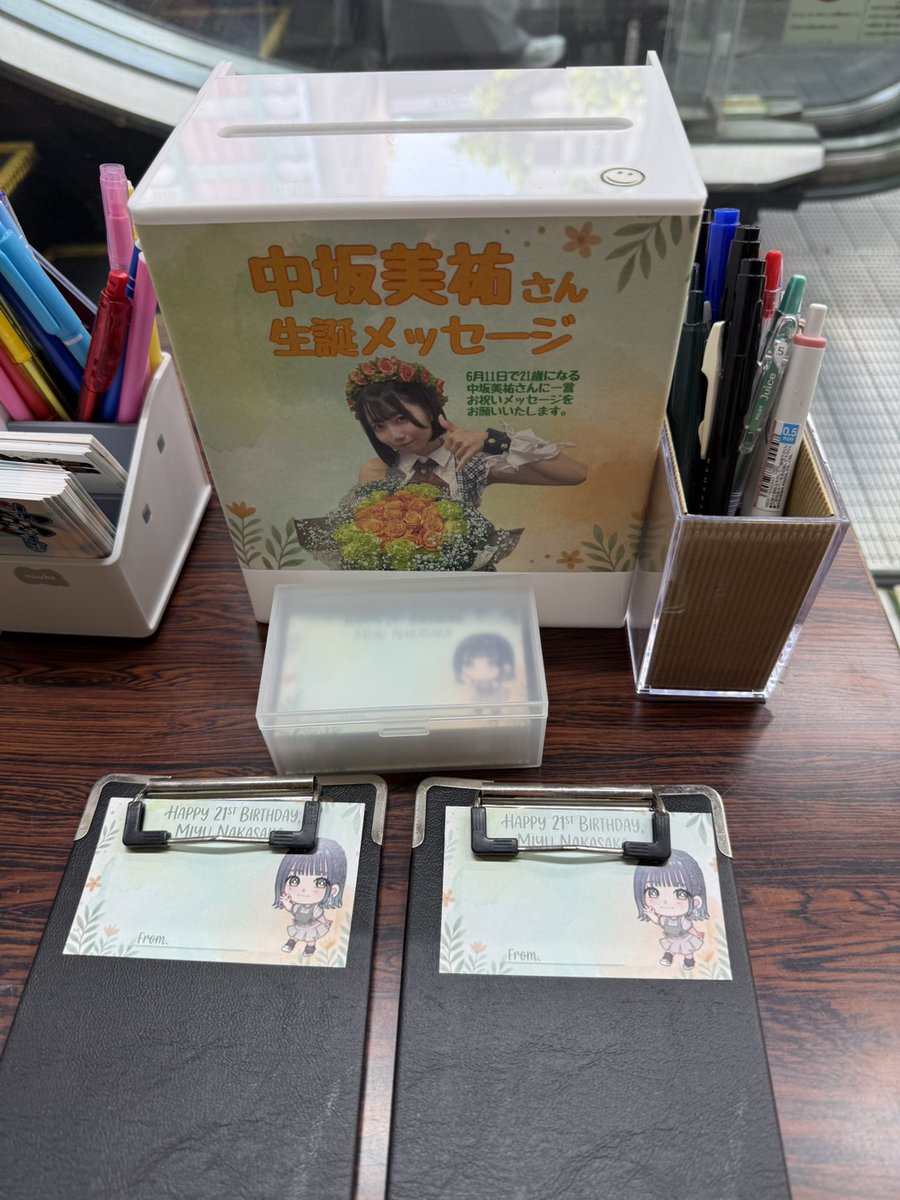 中坂美祐応援企画コミュニティ【新】 tweet media