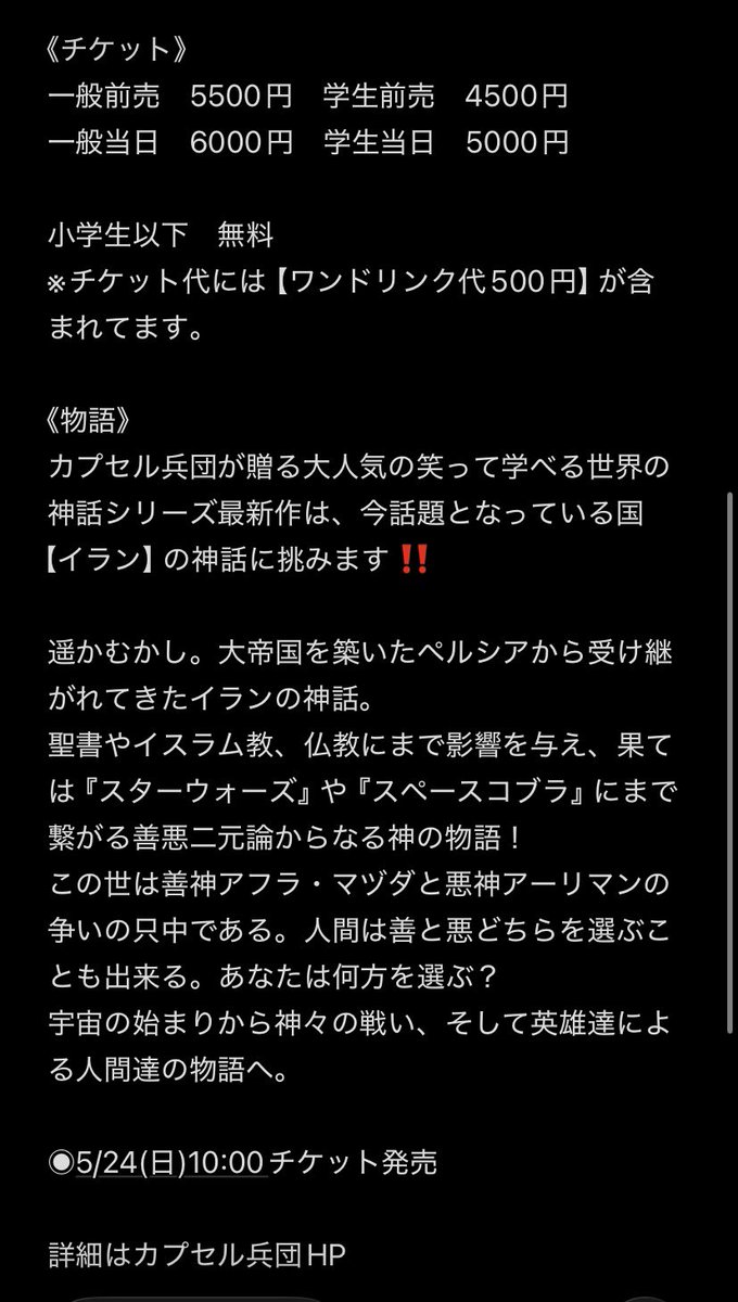 北出 浩二 tweet media