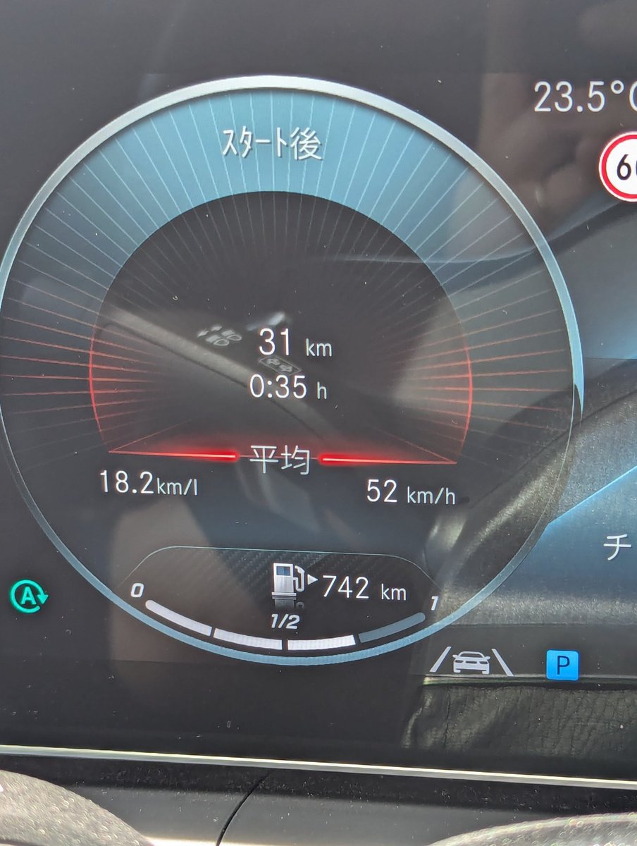 roy1007's tweet photo. これはダントツの過去最高燃費を達成してしまった https://t.co/G6qufJ0LqY