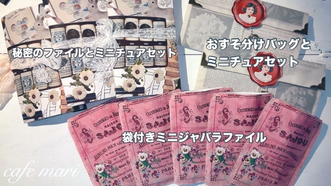 mamamari06's tweet photo. #秘密のファイル
#おすそ分けバッグ
#ミニジャバラファイル
#ハンドメイド https://t.co/BHwFURSLDl