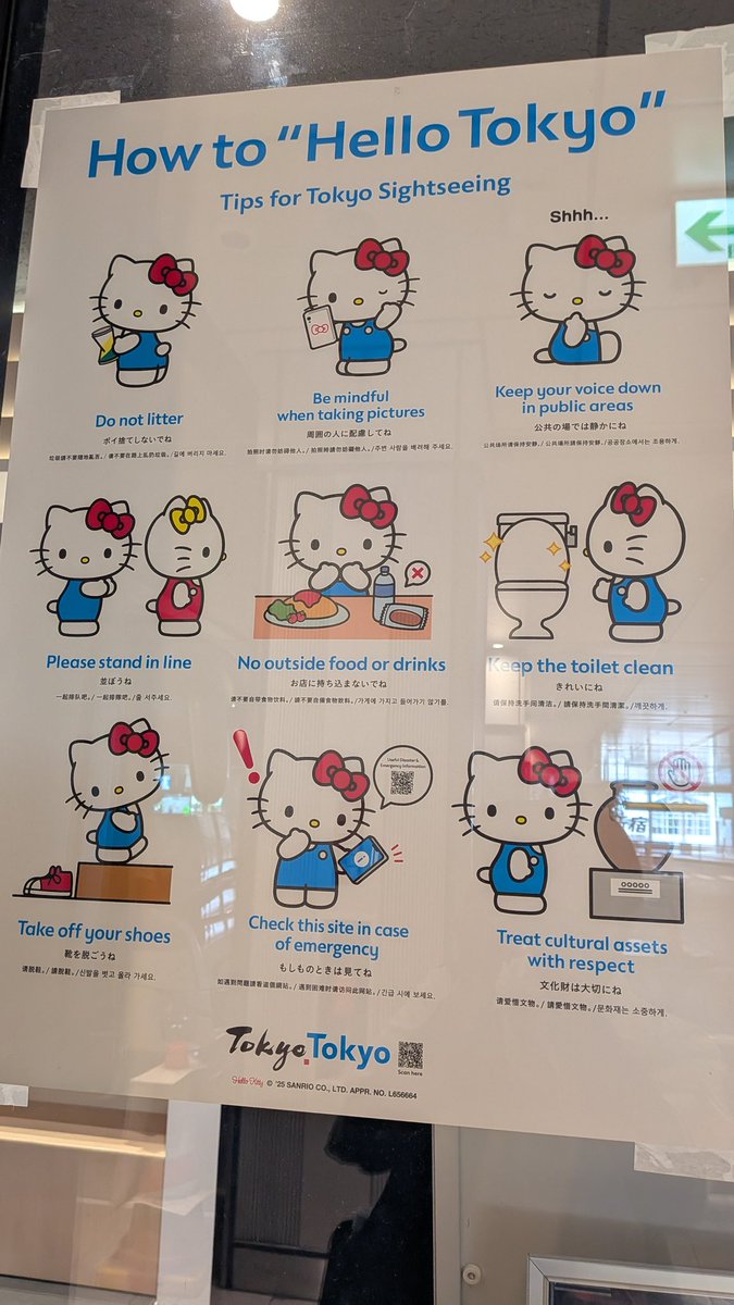 hide_ucchy's tweet photo. 法事があるので2週間ぶりに東京に帰省

新宿はあいかわらず人多いし、路駐禁止エリアで警察官とお店の人がバトルしてる感じが「ああ、これが東京だなぁ」としみじみ実感してる(末期) https://t.co/cqgAPoLuJQ