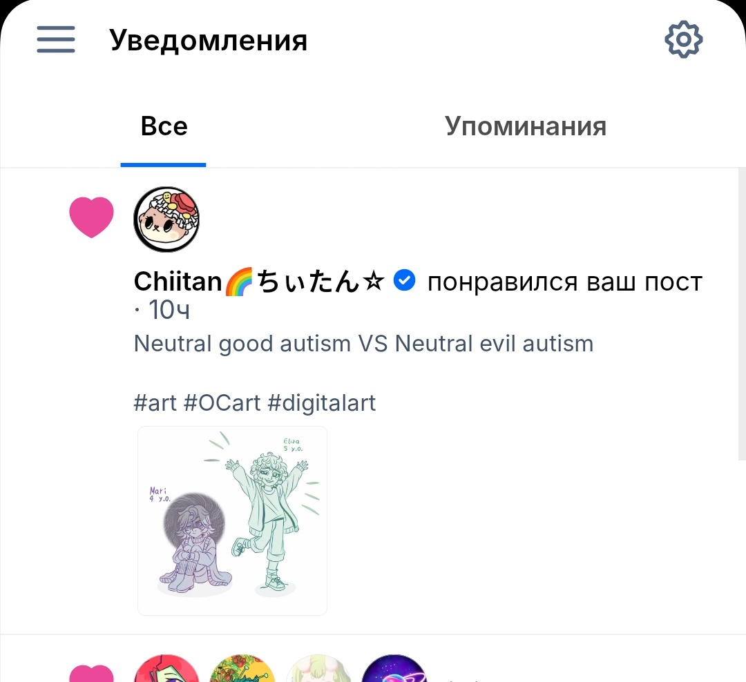 Astrophobia (sh#tpost ver.)🕷️🔪👁️‍🗨️⚛️ tweet media
