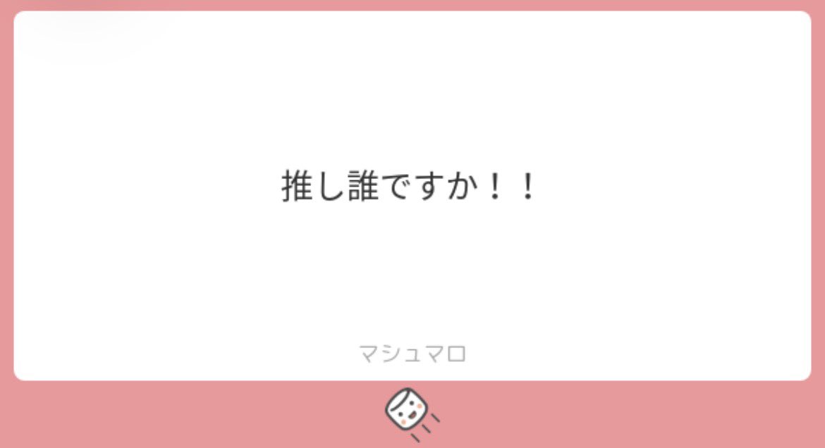 湊 tweet media
