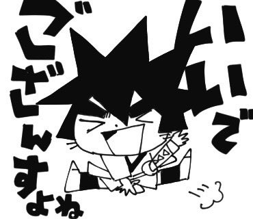 BSchujikun's tweet photo. サイコー��ござんす☆ https://t.co/A05VRWsUy1