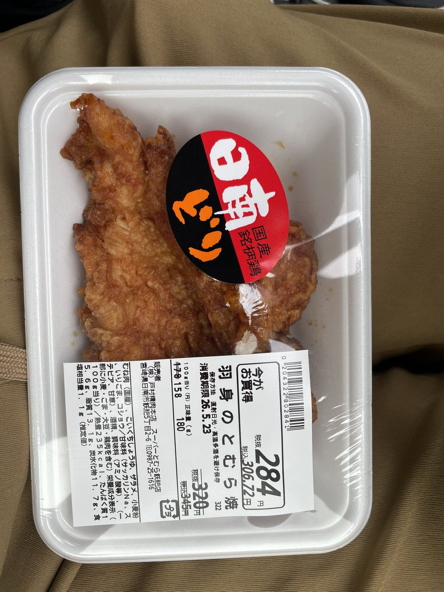 ほのちゃん tweet media