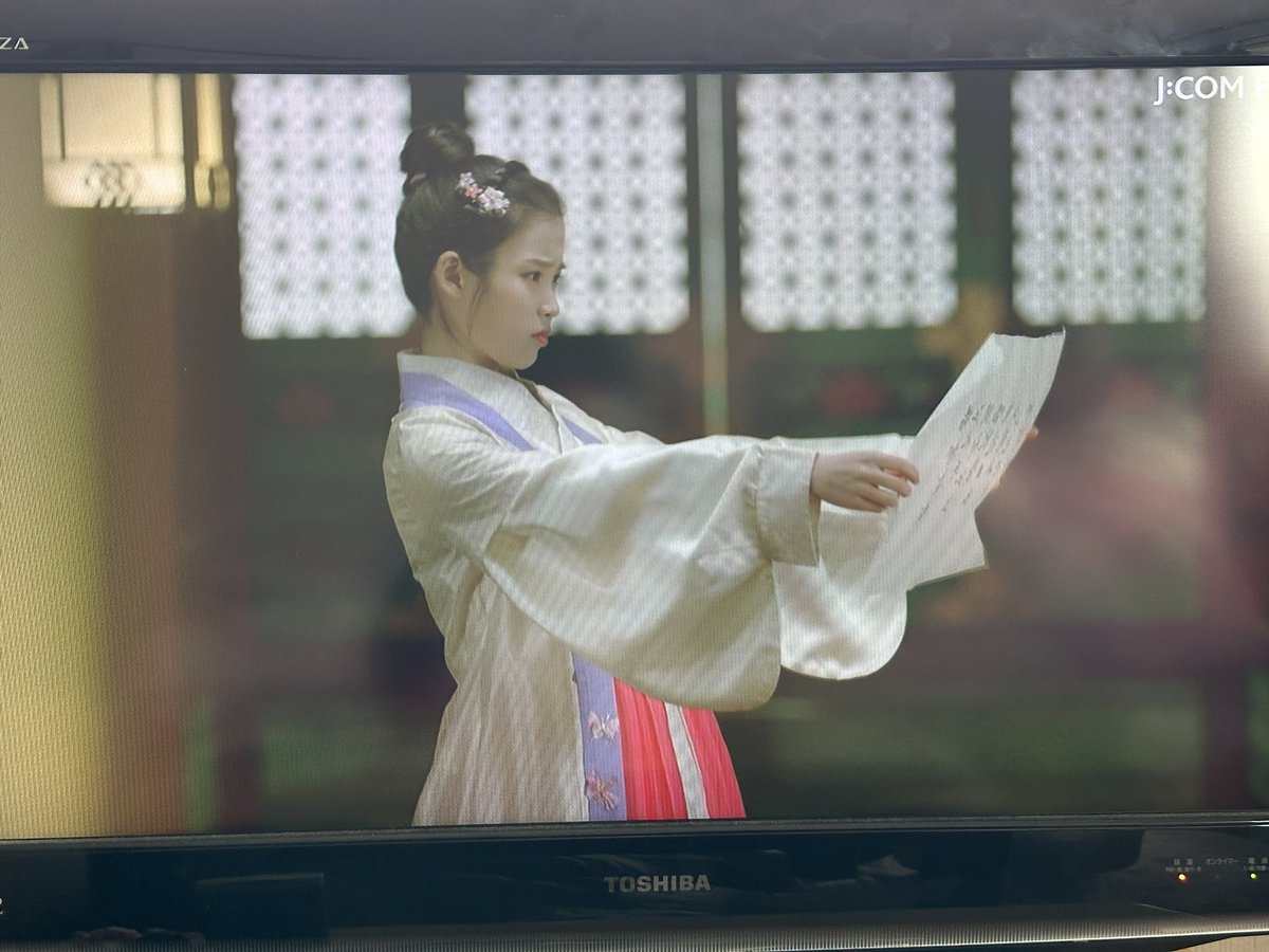 77iu88's tweet photo. BSでやってる麗を見返し中〜！！
録画し忘れて5話からだけど、、、やっぱりかわいいなぁ〜🥰
今いろいろ大変だけど絶対幸せになってほしい！！これからもずっーと応援するし大好き🫶🏻💕
#IU #ユエナ https://t.co/jAoF4BZvZP