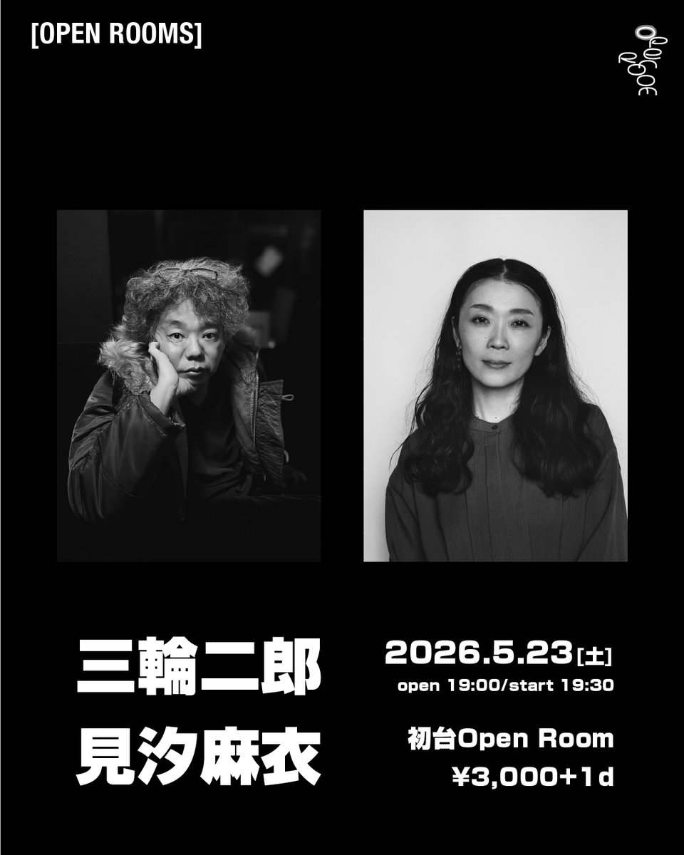 見汐麻衣 tweet media